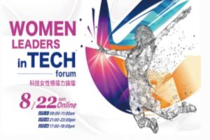 You are currently viewing Speaking at WITSA Women Leaders in Technology Virtual Meeting on August 22, 2020